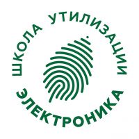 Школа утилизации: электроника